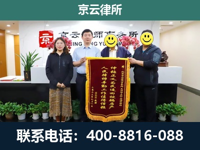 沁水-企业拆迁律师