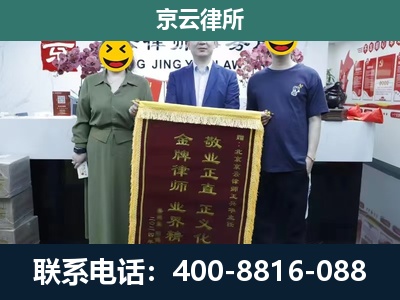 沁水-企业拆迁纠纷律师